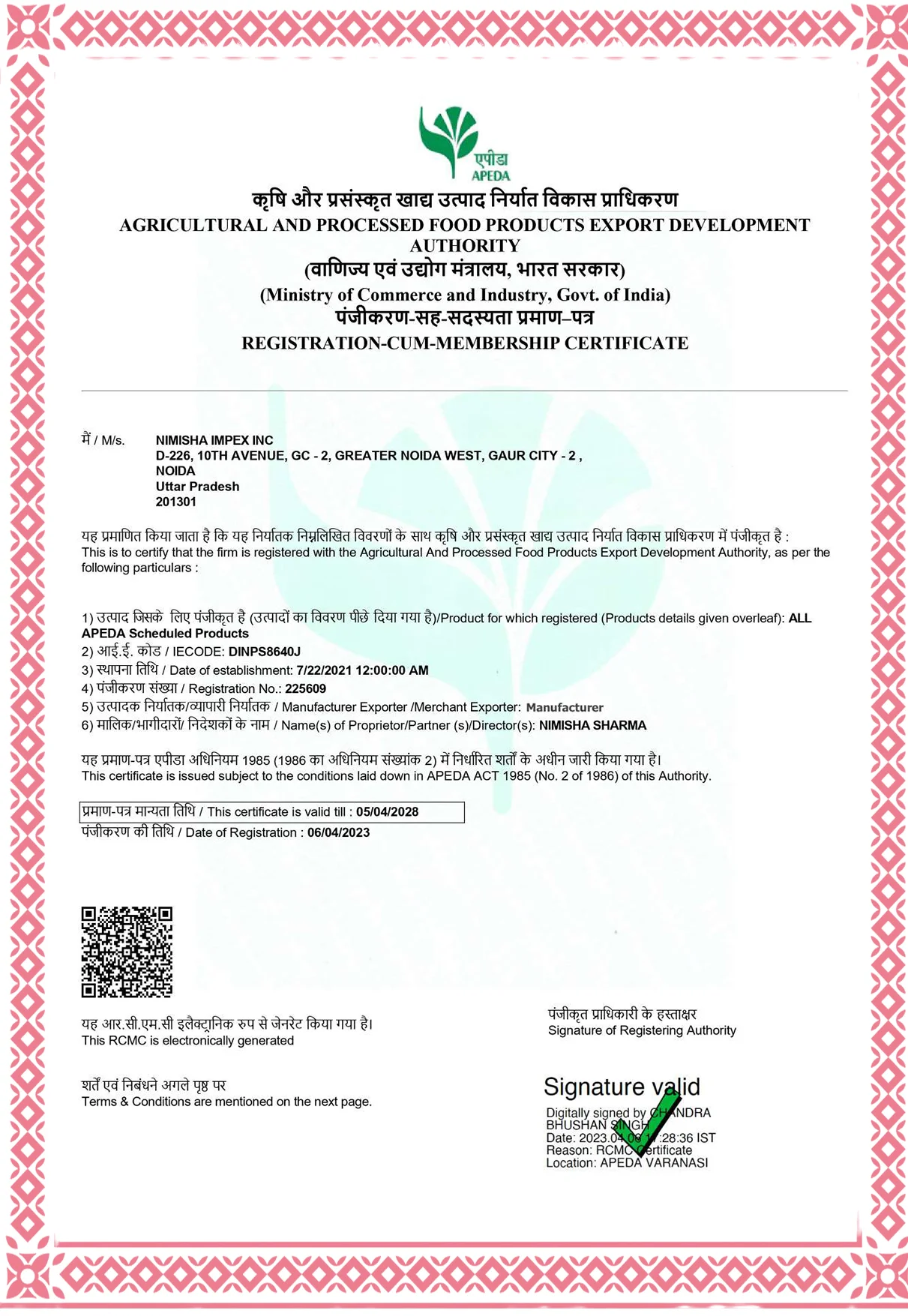 APEDA RCMC Certificate