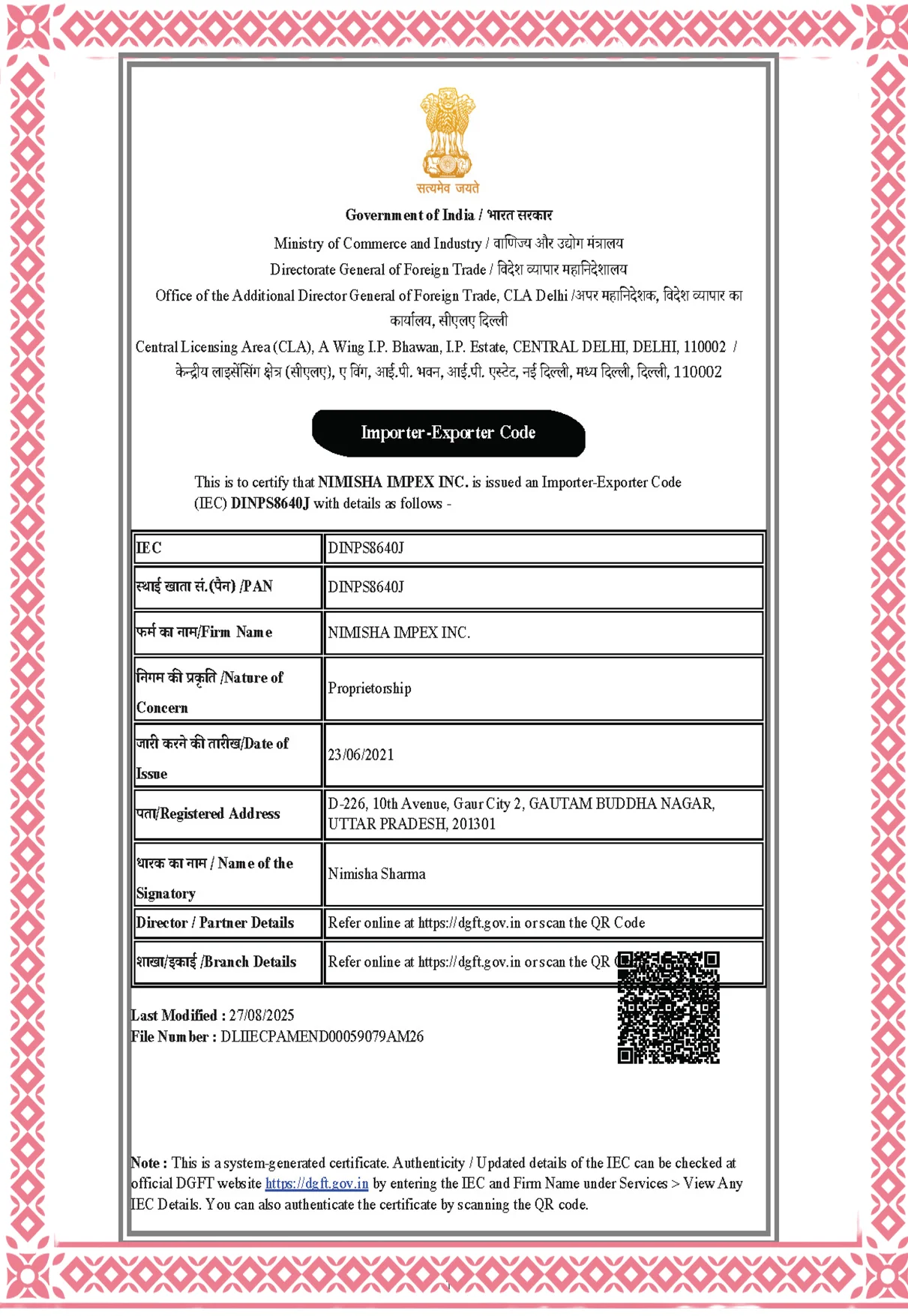 IEC Certificate