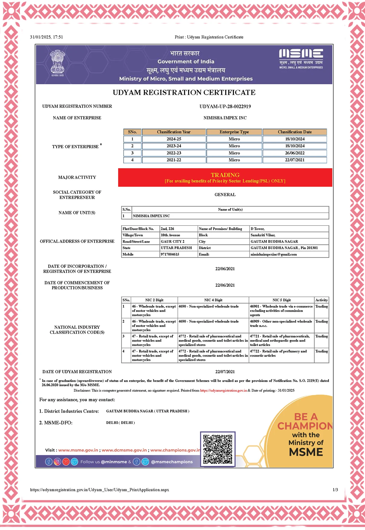 Udyam Registration Certificate
